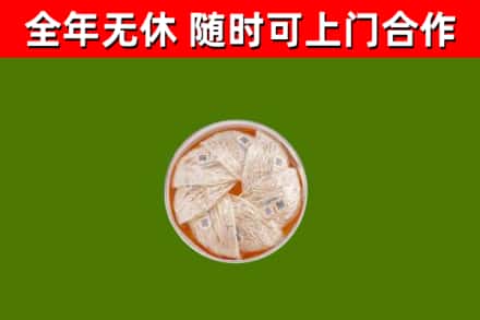 南平回收燕窝